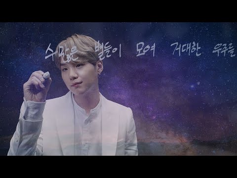 Hyundai x BTS: Message from SUGA