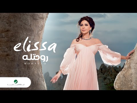 Video thumbnail for Rohtelo - روحتله