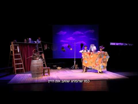 די ווײַבערשע קניפּלעך (2) Yiddishpiel Theatre