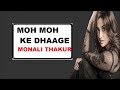 Moh Moh Ke Dhaage (Female Version) - Monali Thakur - Lyrics With English Translation