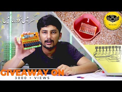 How to Make a Printed Circuit Board (PCB) Prototype at home Urdu Hindi