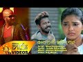 Atha Thiyala Diuranna 2 අපේ පුංචි ඉතිහාසය Ape Punchi Ithihasaya New Si