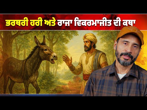 BALWINDER BULLET and Sukhdeep Deon