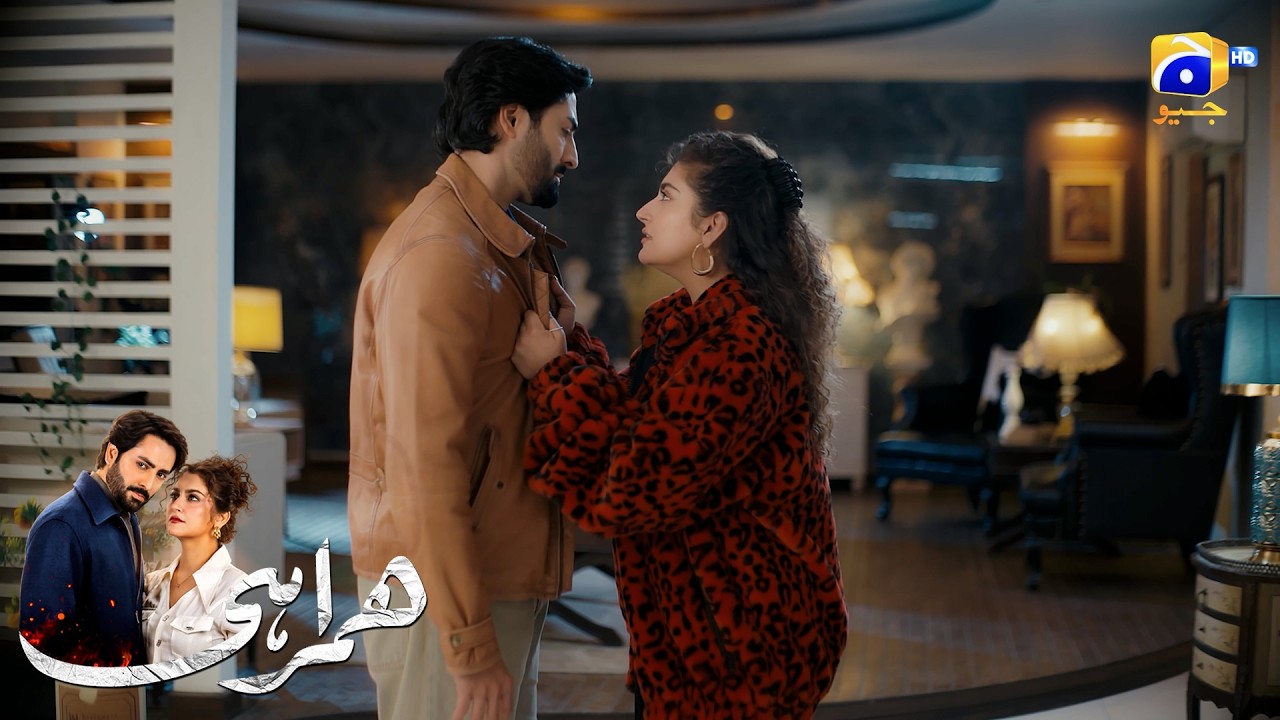 Tum Mujhe Chhor Ke Nahin Ja Sakte😍😍 || Humrahi || Har Pal Geo