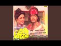 Buli Na Maa Dure Theke