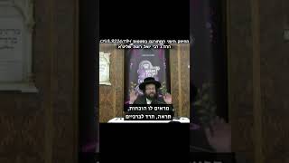 כמה ניסיונות יש בחיים (הרב יואל ראטה) - התמונה מוצגת ישירות מתוך אתר האינטרנט יוטיוב. זכויות היוצרים בתמונה שייכות ליוצרה. קישור קרדיט למקור התוכן נמצא בתוך דף הסרטון