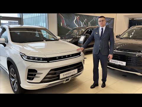 Thumbnail for Краткий обзор нового EXEED LX 1.6 AWD | Альбион-Моторс by Exeed