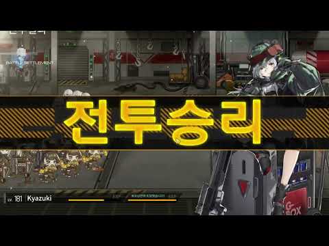 Girls Frontline: Longitudinal Strain - "5-γ6 Hour of Grief" UX