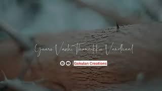 Download lagu Pinni Pinni Chinna Ezhaiyodum love song on whatsapp status video | Gokulan Creations mp3
