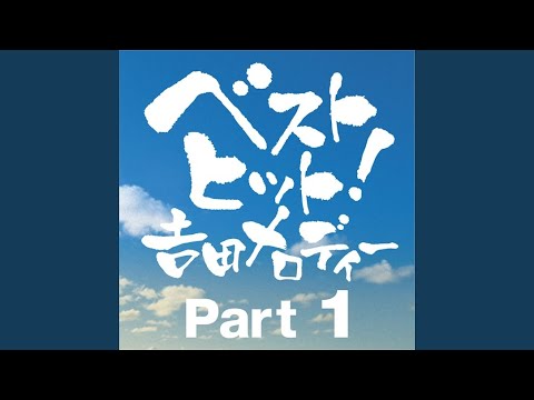 哀愁の街に霧が降る / 山田真二 のサムネイル