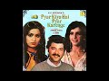 Laxmikant Pyarelal Meethi Meethi Sardi Hai Instrumental