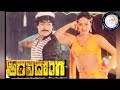 Adavi Donga Vana Vana Vandanam Song Chiranjeevi Radha Venki Music