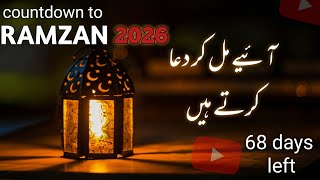 Download lagu Hitung mundur 68 hari menuju Ramadhan 2026 | Ramadhan 2026 | doa untuk Ramadhan  mp3