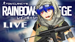 [R6S]ひさしーじ