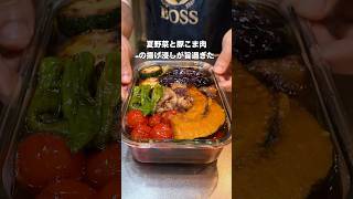 #簡単レシピ #料理 #おうちごはん #自炊