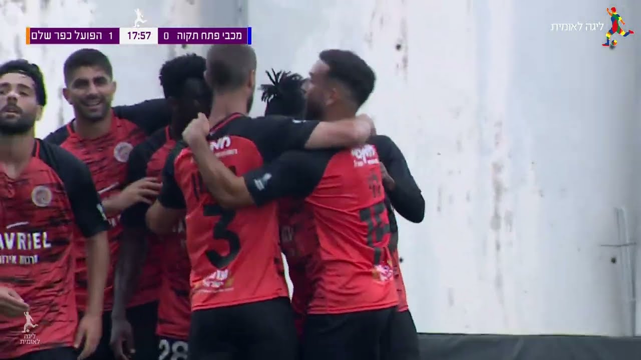 מחזור 31 | תקציר: מכבי פ"ת - הפועל כפר שלם 3-2