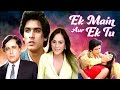 Ek Main Aur Ek Tu 1986 Full Hindi Movie Shashi Kapoor Tanuja Bollywood Classic Superhit Film