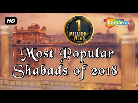 3 Most Popular Shabads Of Feb 2018 | Shabad Gurbani | Gurbani Kirtan | HD