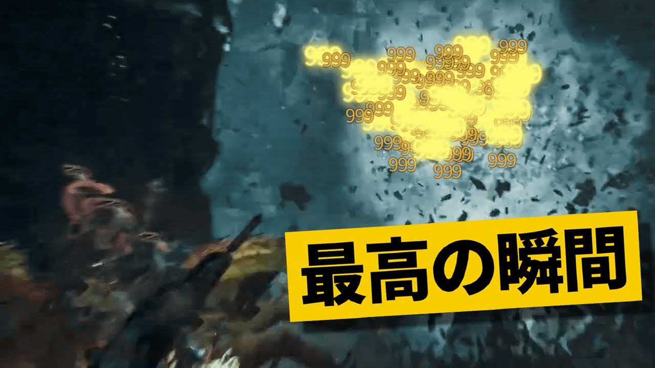 【最高の瞬間30選】1秒30,000ダメージPS5をぶっ壊す威力の落石がやばすぎる!!!!!神業面白プレイ最高の瞬間！【モンハンワイルズ/Monster Hunter】