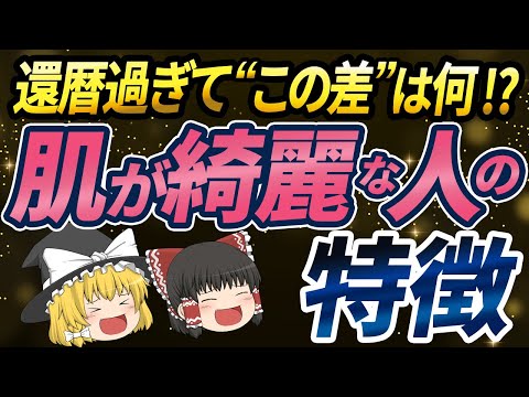 研究者はこれまで未知の物質を疑っています - ここにそれが隠されているはずです