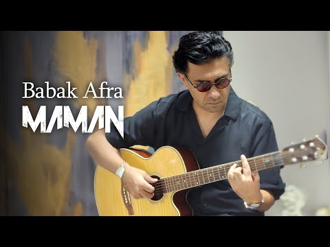 بابک افرا - مامان (موزیک ویدیو) | Babak Afra - Maman (Official Video)