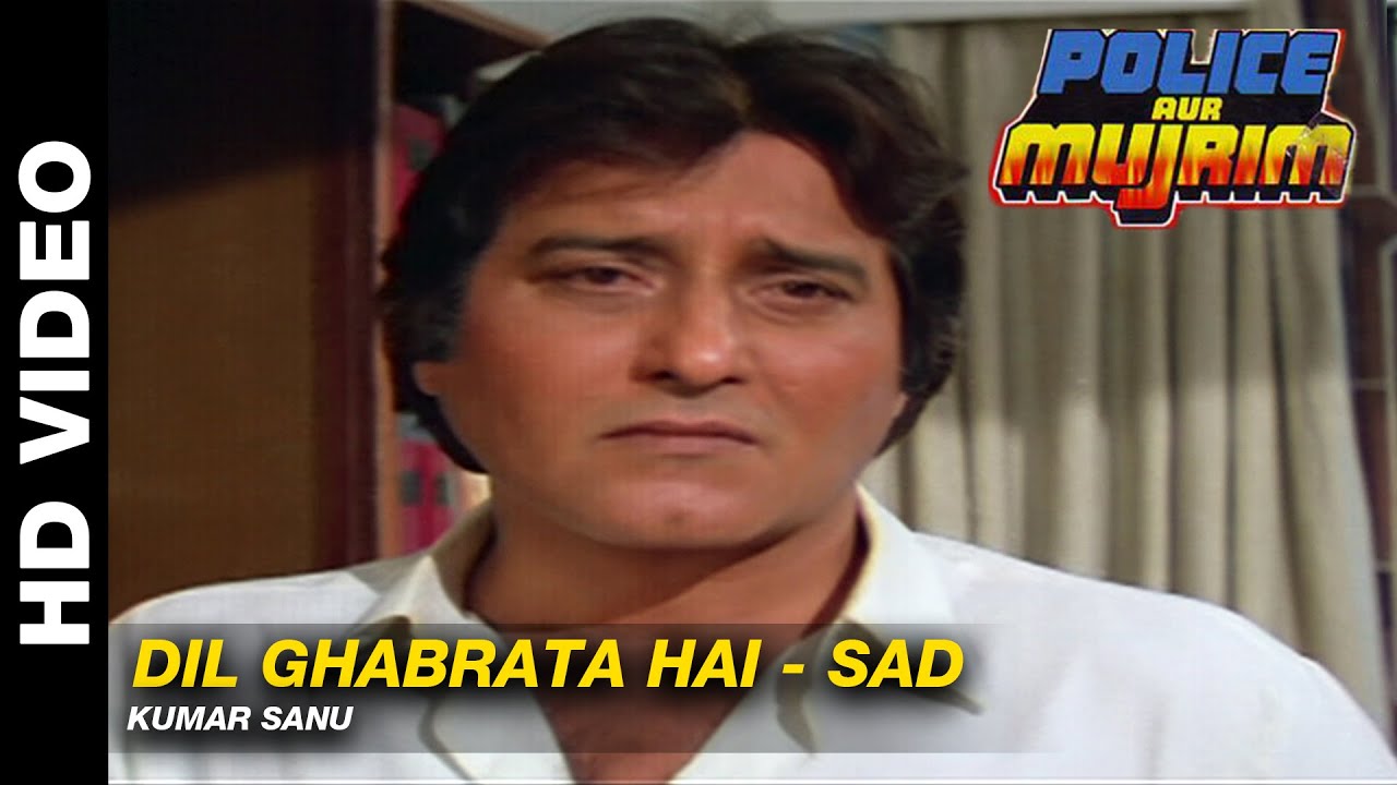 Dil Ghabrata Hai (Sad) Lyrics | Police Aur Mujrim | Kumar Sanu | Bappi Lahiri