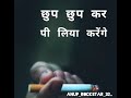 Kagan Me Chupakar Chillam Le Jayenge Samsan Me WhatsApp Status