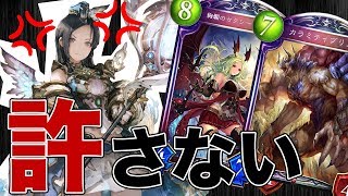 【ヴァンプ厨】逆に復讐ヴァンプをメタってみた＿Part1【エイラビショップ編】