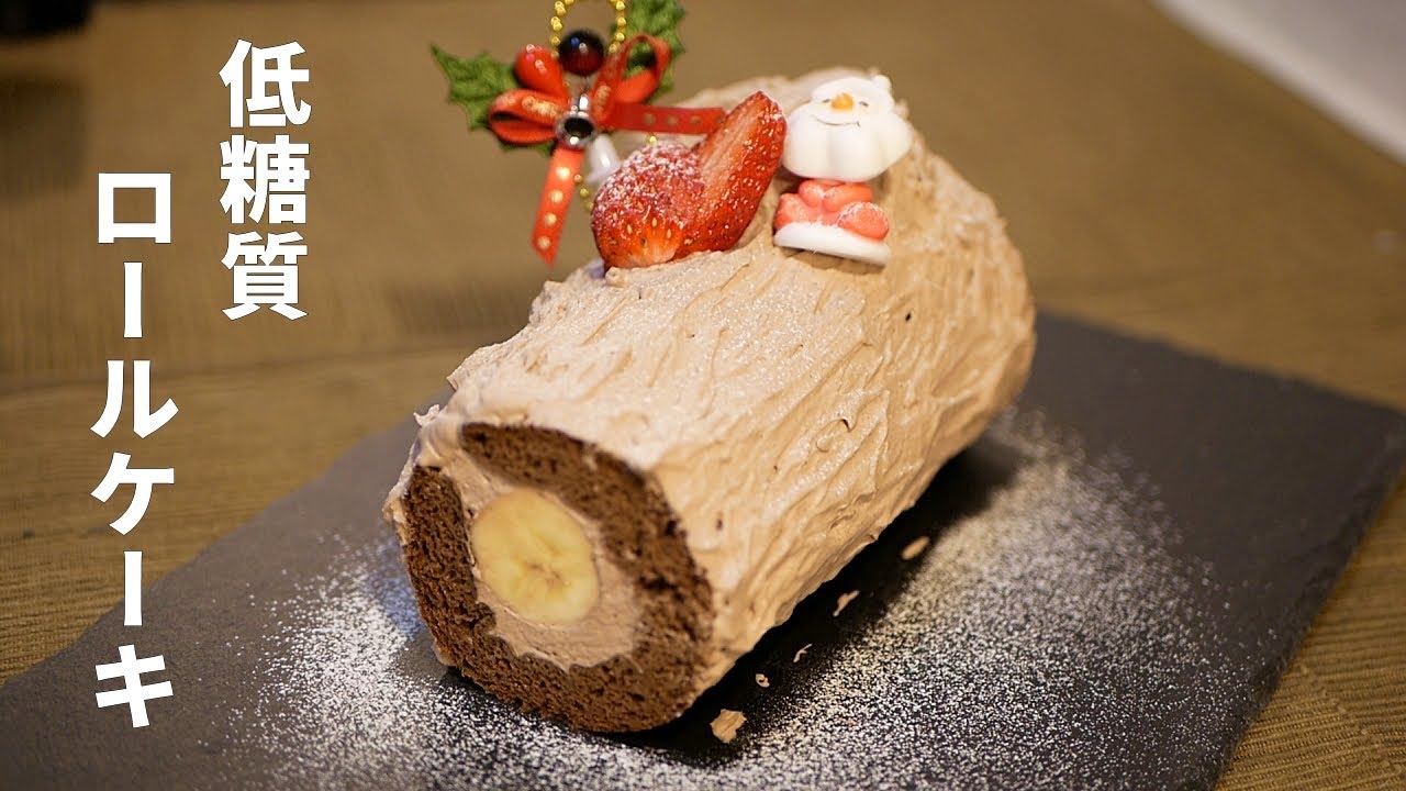 【フライパンで作る】ふわふわ絶品🥰低糖質ロールケーキの作り方【ダイエットレシピ】