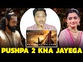 Chhaava Teaser REACTION Vicky Kaushal