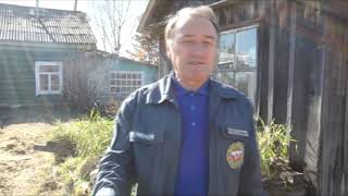 Административная комиссия, проверка пожароопасных жилых участков.