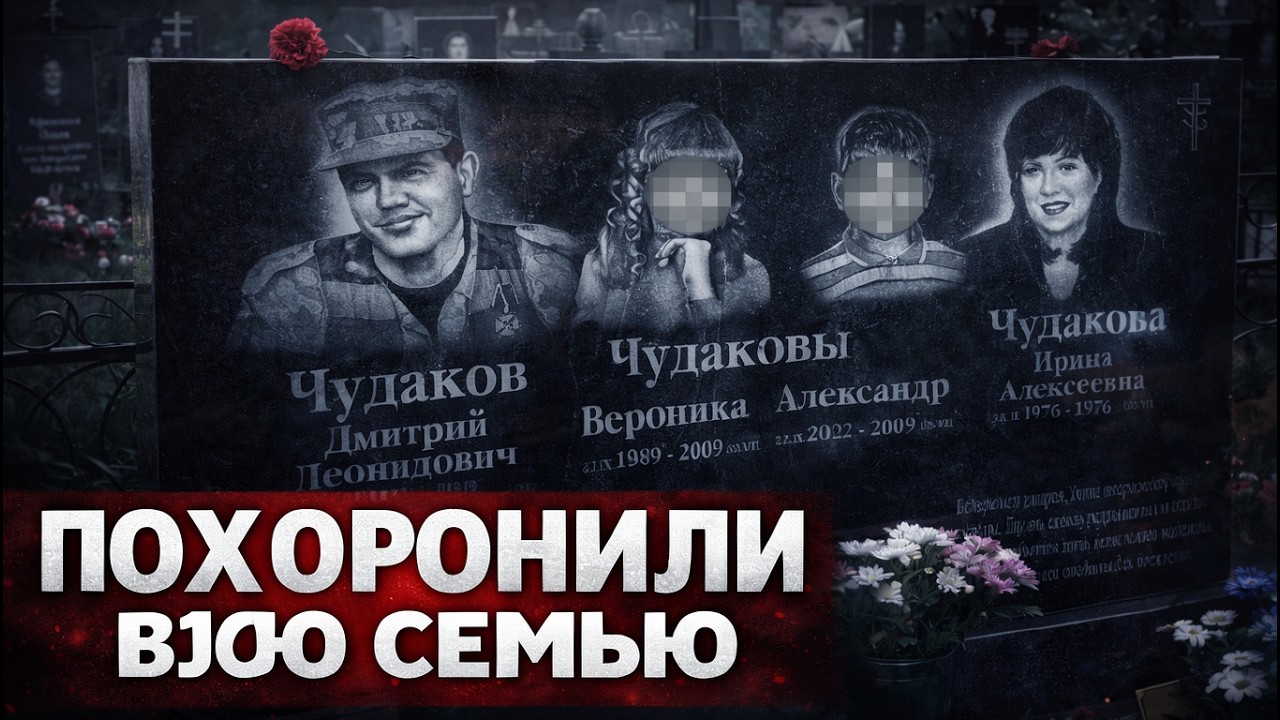 «Жаль, что мало их убила»: как библиотекарша стала маньяком