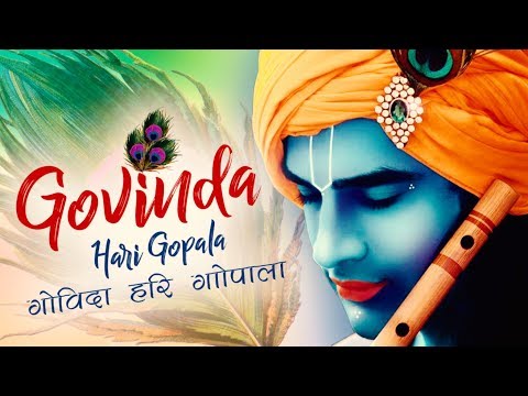 GOVINDA HARI GOPALA - गोविंदा हरि गोपाल - कृष्ण भजन - VERY BEAUTIFUL SONG - POPULAR KRISHNA BHAJAN Video