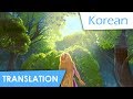 When Will My Life Begin Reprise Korean Lyrics Translation
