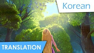 When will my life begin + reprise (Korean) Lyrics &amp; Translation