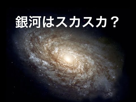 研究者らも驚く:遠方の銀河が「禁断の」光を送っている