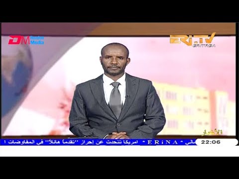 ERi-TV, Eritrea - Arabic Evening News for November 3, 2019