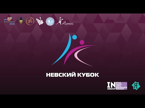 Final Reel | WDSF International Open Latin | Nevskii Cup 2020