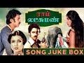 Ram Lakshman Video Songs Juke Box Kamal Hassan Video Songs Kamal Sripriya Songs