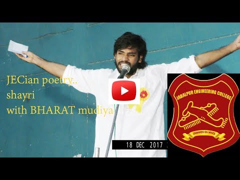 Bharat mudiya petry (kavi sammelan)