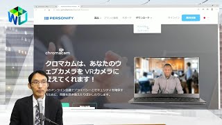 【ゲーム実況に最適】オンライン版クロマカムのダウンロード方法の説明