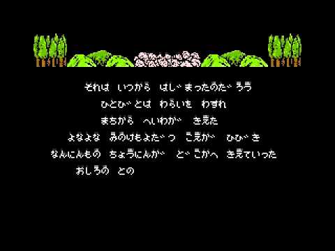 百鬼夜行