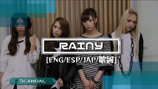 Scandal - Rainy • [Sub.Español/Sub.English/カラオケ/歌詞]