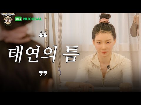 탱구를 집 밖으로 꺼냈습니다