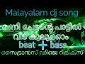 Kalabhavan Mani Malayalam Dj Song Psytrance Dj Song Malayalam Beat Boosted