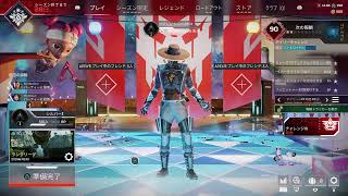 [Apex Legends]　日頃のストレスをぶつけよう！　＃参加型
