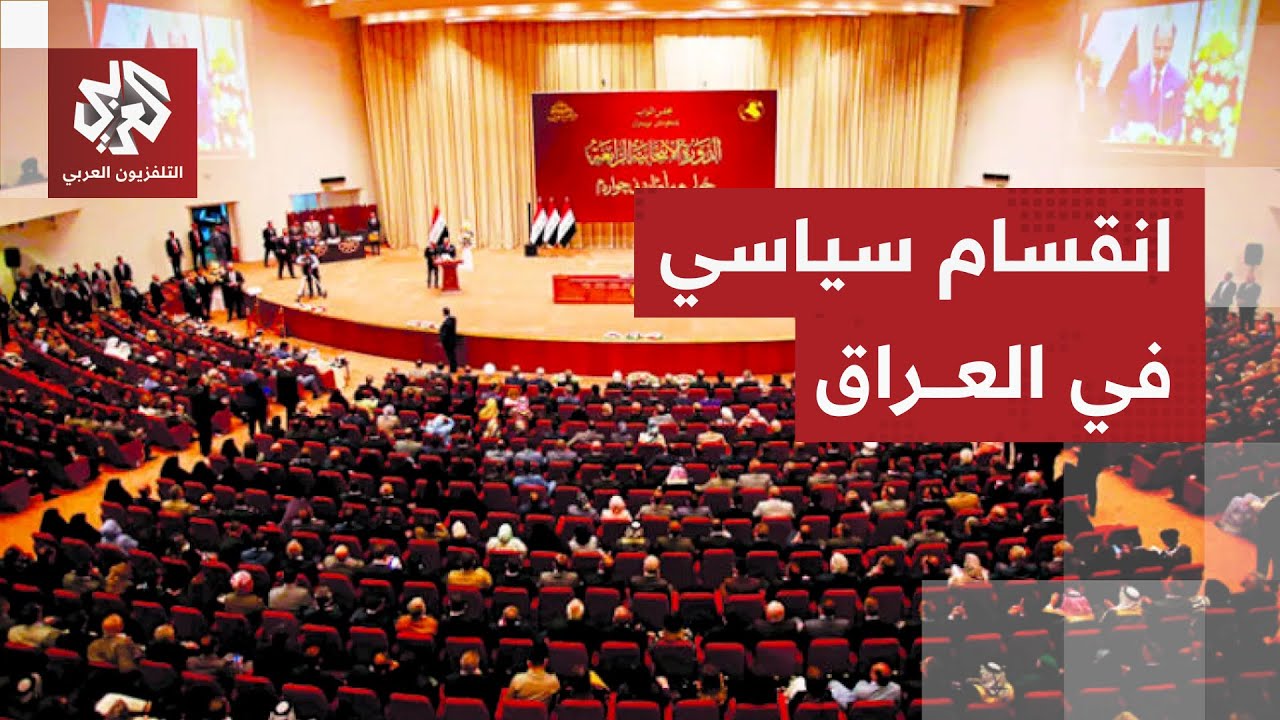 السوداني أم المالكي.. لماذا فشل الإطار التنسيقي العراقي في حسم منصب رئيس الوز
