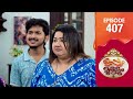 Uppum Mulakum 3 Flowers EP 407