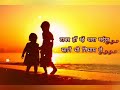 Tabar Haan Meh Thara Maiya Shri Rani Sati Dadi Bhajan Latest Status Video