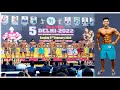 MY FIRST MEN'S PHYSIQUE COMPITITION I MR. DELHI 2022 | PEAK WEEK | POSING
